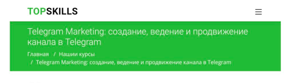 [Виталий Тимофеев] Telegram Marketing_ создание, в_0.png